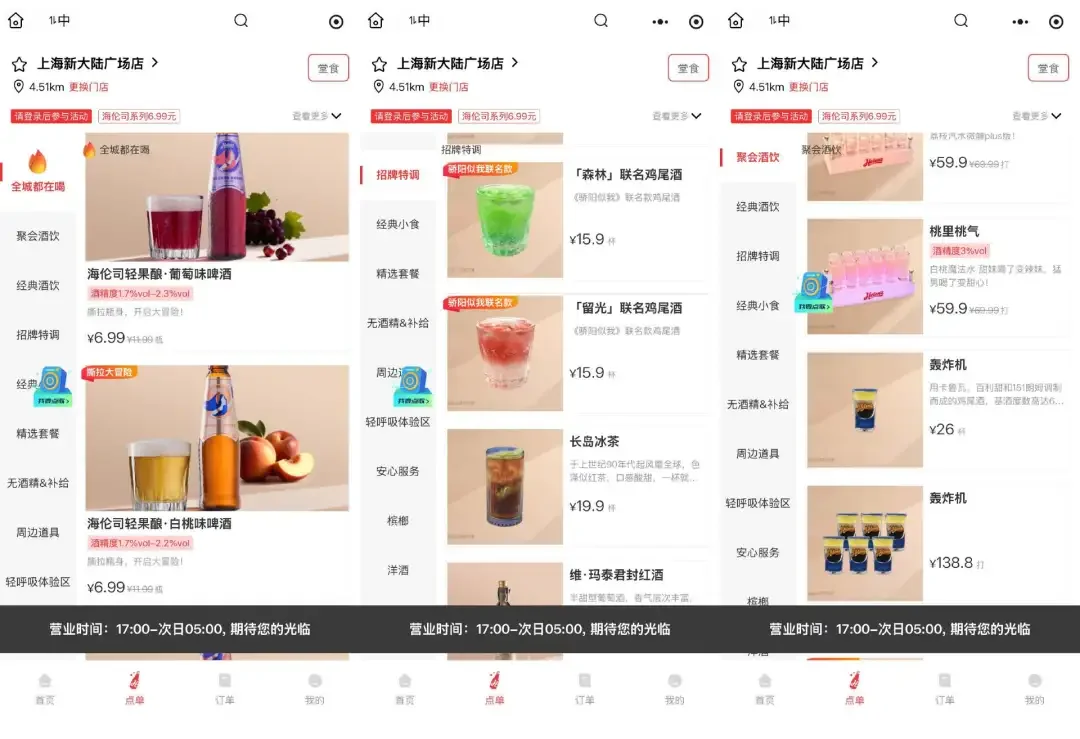海伦司定位与扩张相关图片